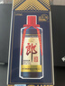 郎酒盛世郎 2019年  酱香型白酒 53度 500ml   单瓶装 陈年老酒 【名酒鉴真】 实拍图