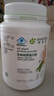 安利（Amway）纽崔莱蛋白质粉多种植物蛋白粉营养粉增强免疫补充营养 【囤货优选】安利植物蛋白粉 770g*2桶 实拍图