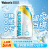 屈臣氏（Watsons）盐味苏打水0糖0卡0脂饮料含汽气泡水盐汽水调酒330mL*24罐整箱 实拍图