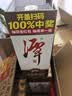 潭酒 1935升级版 酱香型白酒 53度 500ml*6瓶 整箱装 送礼 实拍图