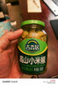 吉香居 高山小米椒350g泡野山椒小米辣椒泡椒凤爪泡菜川菜调料  实拍图