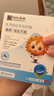 小葵花妈妈医用健脾消食贴远红外肠胃贴胀气积食脾胃虚弱内热化积肚脐贴3盒 实拍图