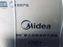 美的（Midea）【行业TOP1】美的知味感R6S嵌入式微蒸烤炸炖GR6S温湿智控 蒸烤一体2026年新款 蒸烤箱家用60L 实拍图