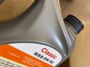 道达尔能源汽机油0w-30全合成机油润滑油汽车保养精英版4L ACEA-C3 实拍图