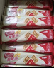 雀巢（Nestle）脆脆鲨牛奶味巧克力夹心威化饼干24条446.4g休闲零食独立包装 实拍图