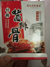 真正老陆稿荐 酱排骨280g 速食即食下酒菜预制菜 中华老字号 江苏无锡特产 实拍图