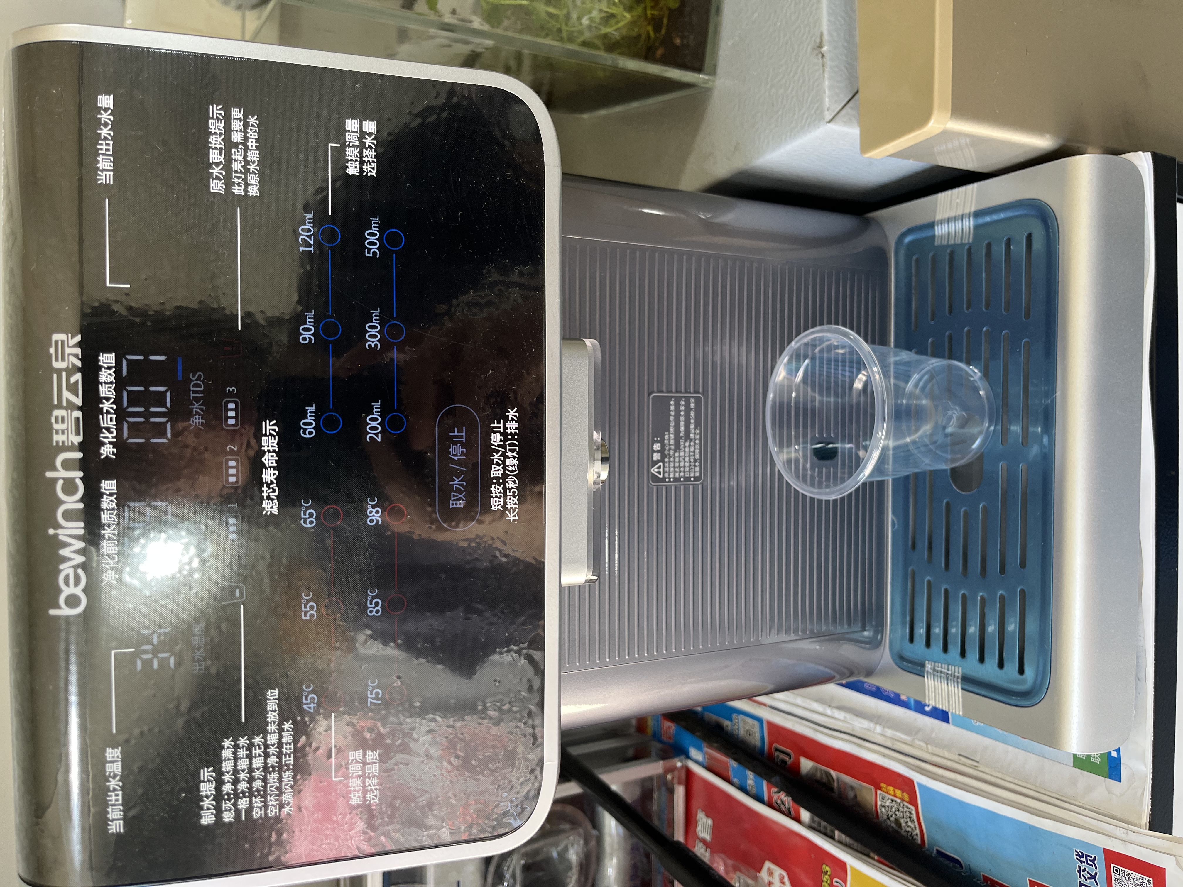 碧云泉G7弱碱净饮机台式家用净水器ro反渗透矿泉水烧水机一体直饮水机自动过滤0阻垢剂 【旗舰升级款】G7纯水箱可取 实拍图