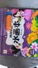 阳光宝贝 神奇涂鸦水画本清水绘画反复涂鸦书宝宝男女儿童幼儿园 梦幻花园   实拍图