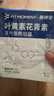 FIT MOMENT叶黄素蒸汽眼罩热敷缓解眼疲劳眼干眼涩发热敷贴遮光睡眠护眼50片 实拍图