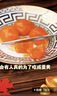 展艺熟咸蛋黄200g(20粒)红心蛋黄酥麻薯蛋黄鸡翅烘焙中秋月饼馅料原料 实拍图