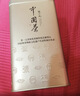 张一元茉莉花茶叶毛尖浓香型老北京伴手礼品春新口粮茶特种200g金罐装 实拍图