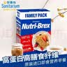 欣善怡澳洲进口低脂即食麦片1400g*2盒早餐无糖精非燕麦片代餐全麦脆 实拍图