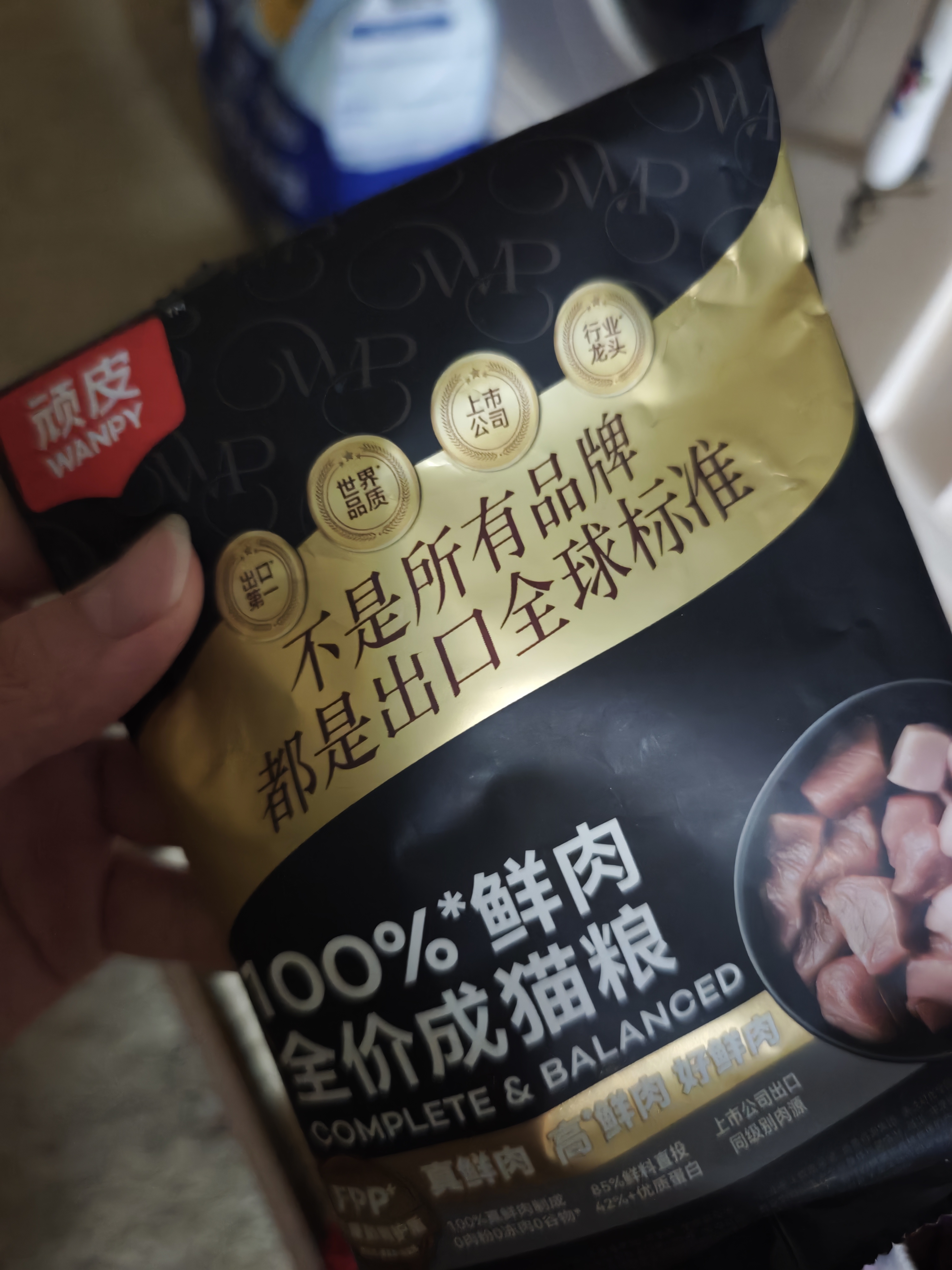 顽皮小金盾100%鲜肉全价成猫粮冻干猫粮100g鸭肉配方 实拍图