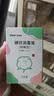 sister care冰感毛巾超大湿巾纸降温冰凉巾冷感冰巾湿纸巾运动清凉巾便携旅行 实拍图