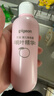 贝亲（Pigeon）桃子水  婴儿爽身露 四季通用 200ml  *2 实拍图