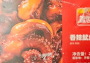 盖世香辣鱿鱼须220g/盒 下酒菜烧烤夜宵火锅 海鲜露营凉菜 下饭零食 实拍图