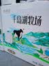 新希望千岛湖牧场高钙纯牛奶200ml*24  3.6g优质蛋白 礼盒装 送礼佳品 实拍图