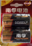 南孚1号碱性电池2粒 大号D型电池 适用于热水器/煤气燃气灶/手电筒/电子琴/挂钟等 LR20-2B 实拍图