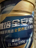 雅培全安素特医全营养配方粉900g麦香味 含蛋白粉剂 中老年补充营养 实拍图