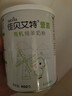 佳贝艾特（Kabrita）羊奶粉 营嘉高钙富硒配方400g成人奶粉中老年荷兰进口 实拍图