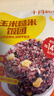 十月稻田玉米糙米饭团 100g*7 五谷杂粮粗粮 早餐即食 低脂饱腹 健身代餐 实拍图