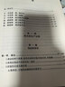 资本论纪念版（16开特精装）（套装全三册） 实拍图
