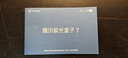 腾讯极光盒子7 8K高清电视盒子 智能网络电视机顶盒 杜比视界全景声 4+64G 双频WiFi6 START云游戏 实拍图