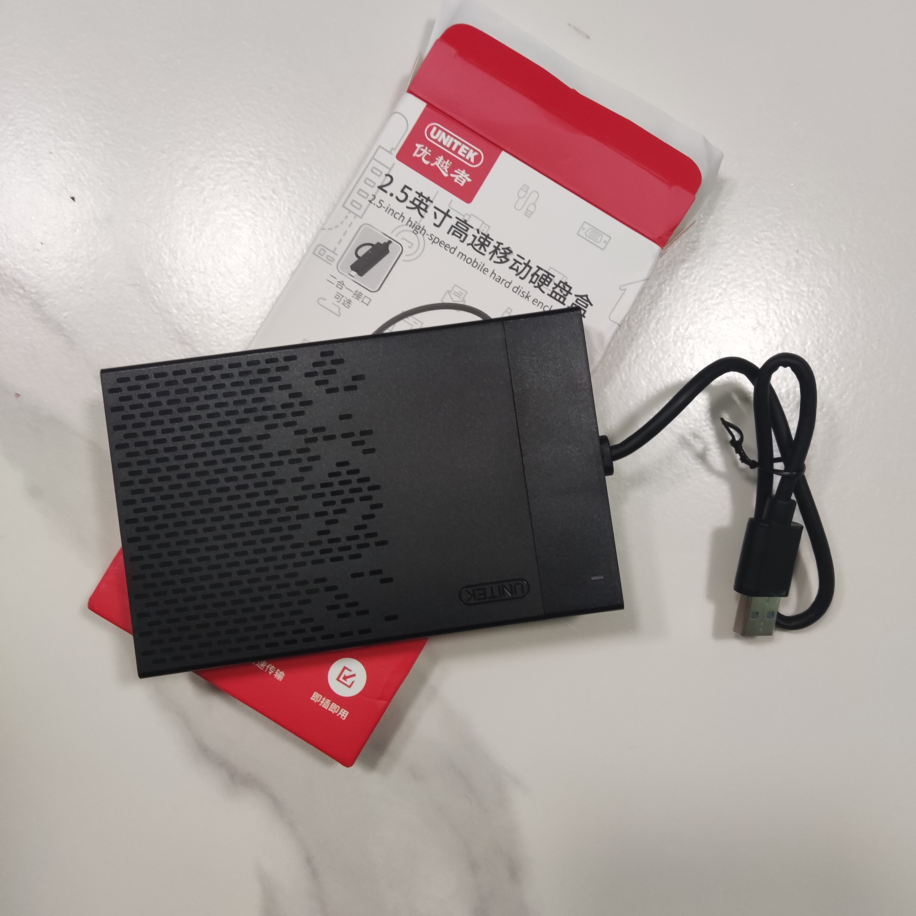 优越者移动硬盘盒2.5英寸USB3.0高速机械ssd固态硬盘盒SATA串口通用笔记本电脑外接硬盘读取盒壳 实拍图