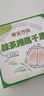 榴莲西施巧克力榛子千层450g生日蛋糕动物奶油下午茶零食甜品冷冻蛋糕 实拍图