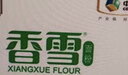 香雪 香雪 面粉 中筋粉 美味富强粉 10斤*5包 实拍图