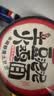 阿宽火鸡面土豆泥泥拌面速食方便面零食版泡面75g*6 非油炸免煮 实拍图