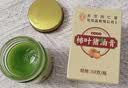 同仁堂柿子叶猪油膏改善暗沉提亮肤色搭祛斑霜润肤补水缓解皮肤干燥烫伤 实拍图