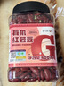 李小谷 有机红芸豆400克罐装(菜豆饭豆红芸豆沙原料煲粥煮汤伴侣) 实拍图