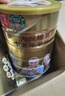 臻牧（zhenmu）羊奶粉无蔗糖高钙成人中老年富硒益生菌营养品罐装820g送礼 实拍图