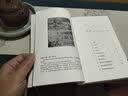 三国史话（吕思勉经典历史通俗读物，史实版《三国演义》）高一高二高三高中 实拍图