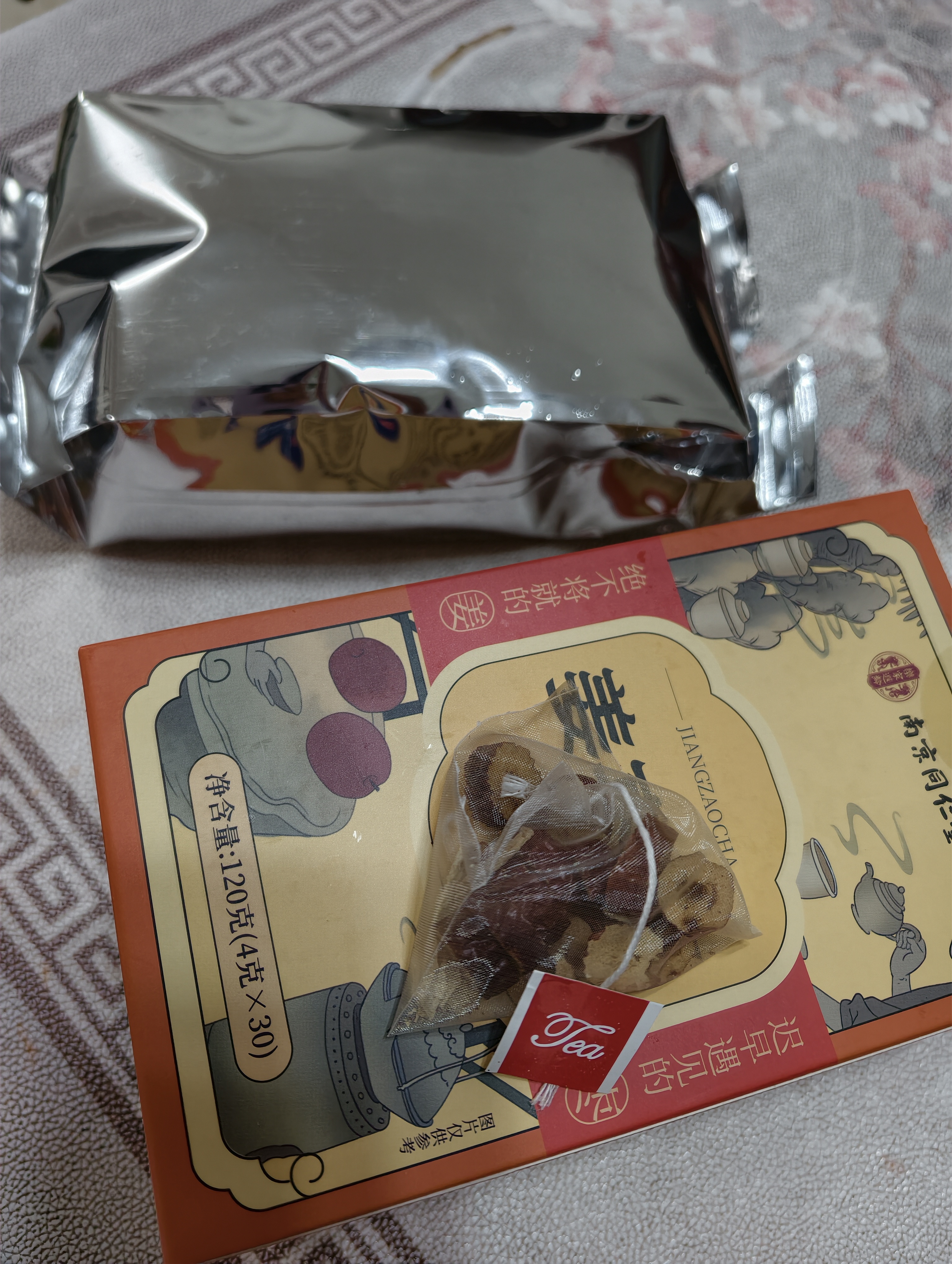 信盛堂南京同仁堂三伏天姜枣茶煮红糖姜茶陈皮姜枣茶祛湿茶气姜片养生茶 实拍图
