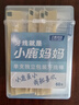 小鹿妈妈牙线棒单支便携独立包装超细牙线棒牙线盒家庭装餐厅牙签 60支 实拍图