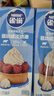 雀巢（Nestle）烘焙原料多功能淡奶油常温存储易打发蛋糕调制稀奶油250ml*3 实拍图