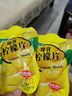 鲜引力【京东快递】【即食柠檬片10袋*16g】泡水柠檬干 干果脯蜜 【鲜引力柠檬片】 16g*30袋 实拍图