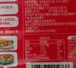 名揚名扬火锅底料牛油麻辣50g*12袋 小块装家用麻辣烫小龙虾方便菜 实拍图