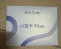 欧态动态血糖仪持续葡萄糖监测系统M8小蓝卡MAX 15盒提货卡 实拍图