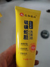 仁和匠心硫磺洗面奶100g 男士控油祛痘除螨虫女去黑头角质收缩毛孔青少年 实拍图