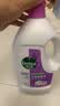 滴露（Dettol）衣物除菌液薰衣草3L杀菌99.9%除螨 内衣香氛衣物消毒液可配洗衣液 实拍图
