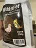 捕渔达人椰丝垫料200g鹦鹉保暖鸟繁衍窝棕椰丝鹦鹉繁殖箱鸽子筑巢鸡垫料 实拍图