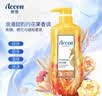 澳雪（accen）梦幻海马香水沐浴露938g经典记忆+938g自由晨曦 送300g经典记忆 实拍图