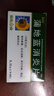 五盒装 葵花 蒲地蓝消炎片 0.31g*60片 清热解毒 抗炎消肿 咽炎扁桃体发炎 喉咙痛 牙龈肿痛 消炎药去火上火 实拍图