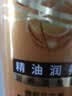 欧莱雅精油润养洗发水柔顺顺滑洗发露500ml 实拍图