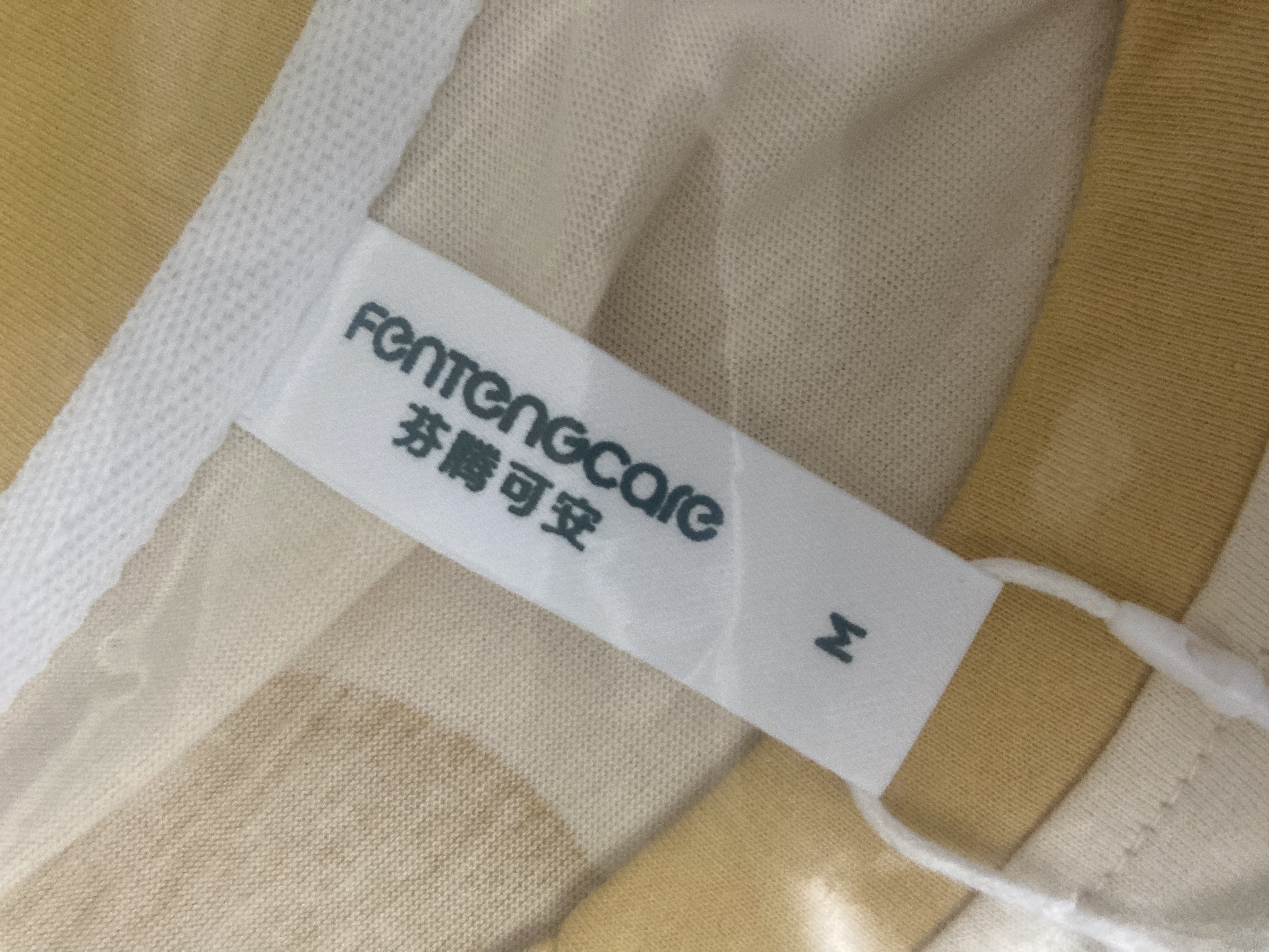芬腾可安（FENTENGCARE）女士睡衣女夏季100%纯棉短袖七分裤圆领套头舒适可外穿家居服QH 实拍图