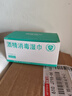 含75度酒精消毒湿巾卫生杀菌洗脸巾大包100片 一次性酒精棉片*100片装 实拍图
