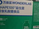 万益蓝（WONDERLAB）早B420晚S100组合60瓶+60瓶 益生菌棕色脂肪男女 实拍图
